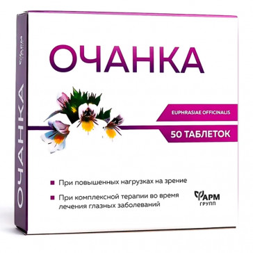 EYE DRUG TABLETS N50 500MG FARM GROUP (ochanka)(очанка)