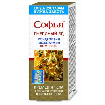 Софья (капсаицин/пчелиный яд) специальный бальзам/тело 125мл (КоролевФарм)