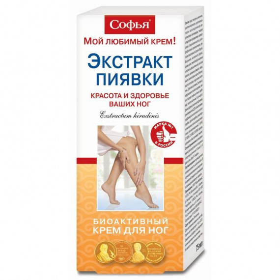 BIOACTIVE FOOT CREAM WITH SOFJA LEECH EXTRACT 75ML - KorolevFarm