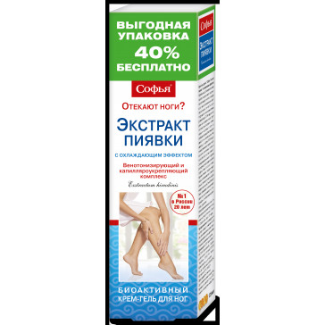 BIOACTIVE CREAM-GEL FOR FEET WITH COOLING EFFECT OF SOFJA KAN EXTRACT 125ML - KorolevFarm