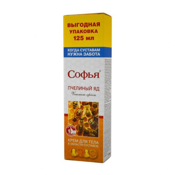 Sofja Body cream with bee venom for joints 125ml (KorolevFarm)