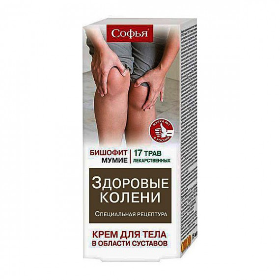 SOFJA'S HEALTHY KNEES WITH BICHOPHITE AND MUMMY 17 MEDICINAL PLANTS BODY CREAM FOR JOINTS 75ML - KorolevFarm