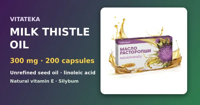 Maarjaohakaõli VITATEKA — 300 mg, 200 kapslit