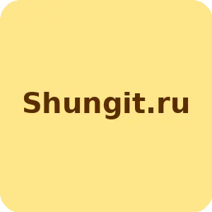 Shungit.ru