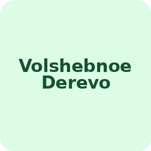 Volshebnoe Derevo