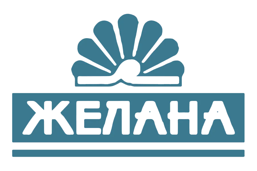 Желанна