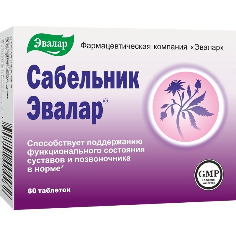 SOOPIHLA TABLETID N60 - EVALAR 