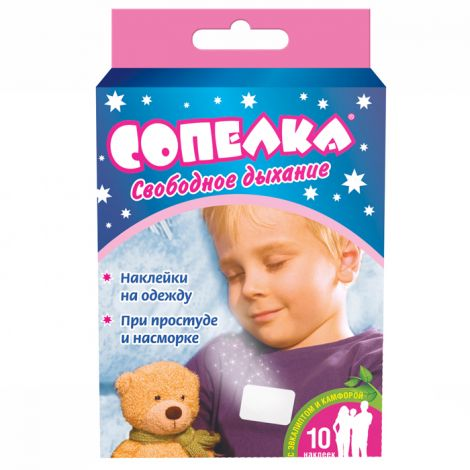 Sopelka plaaster N 10
