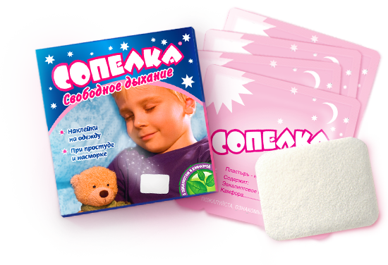 Sopelka plaaster N 4