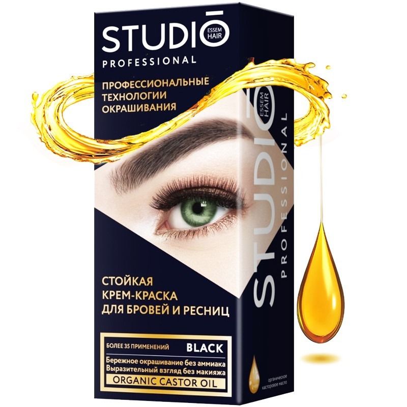 STUDIO KULMU-JA RIPSMEVÄRV MUST  50/30 ML