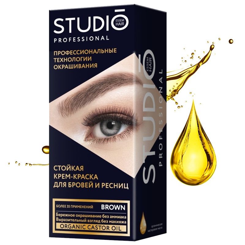 STUDIO KULMU- JA RIPSMEVÄRV PRUUN  50/30 ML