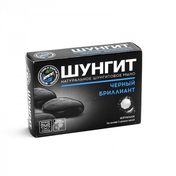 ŠUNGIIDISEEP MUST TEEMANT 100G