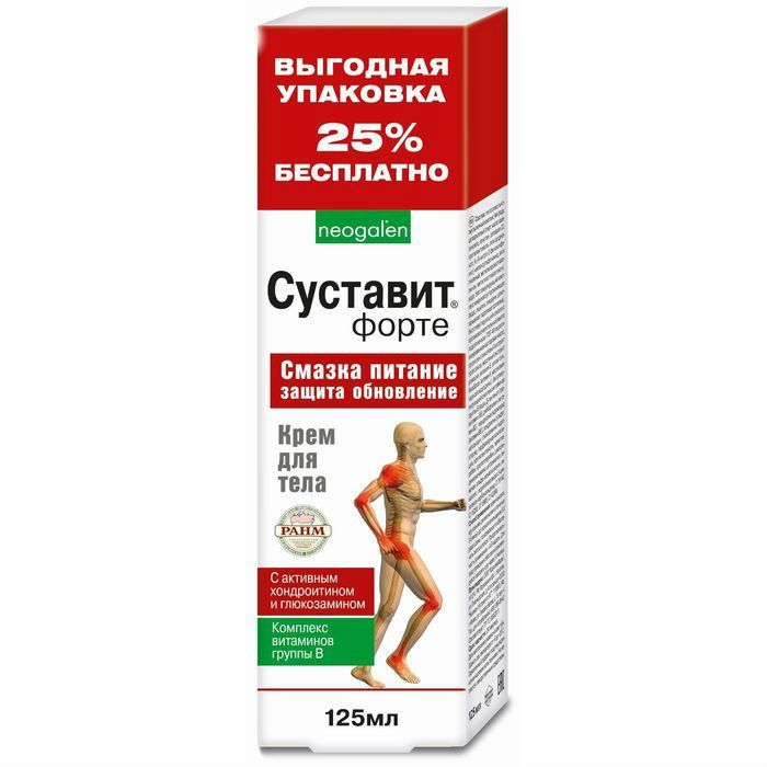 Sustavit kehakreem glükoosamiin ja kondroitiin 125 ml(KorolevFarrm)
