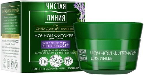 TL ÖINE FÜTOKREEM NÄOLE 55+ 45ML - JUNILEVER