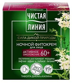 TL ÕINE FÜTOKREEM NÄOLE 60+ 45ML - JUNILEVER