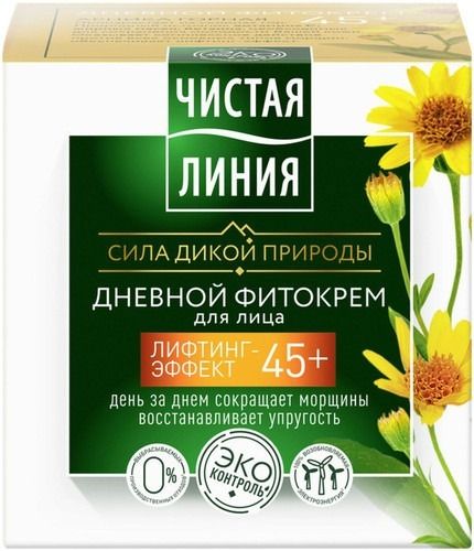 TL PÄEVANE FÜTOKREEM NÄOLE 45+ 45ML - JUNILEVER