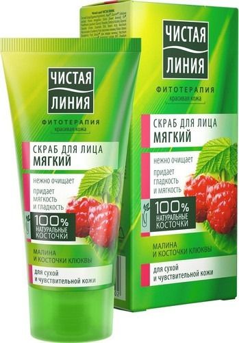 TL PEHME NÄOKOORIJA VAARIKA JA JÕHVIKAGA KUIVALE JA TUNDLIKULE NAHALE 50ML - JUNILEVER