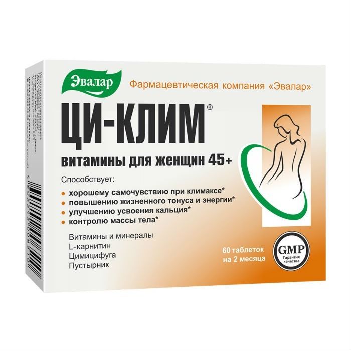 TSI-KLIM TABLETID  45+ 0,56G N60 EVALAR 