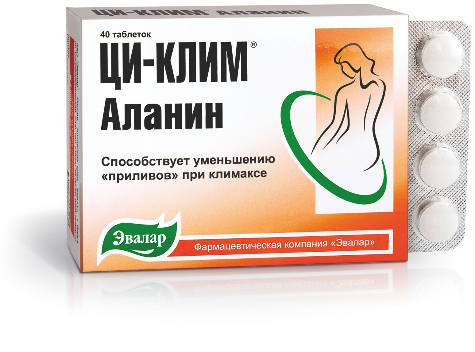 TSI-KLIM ALANIIN TABLETID   0,55G N40 EVALAR 