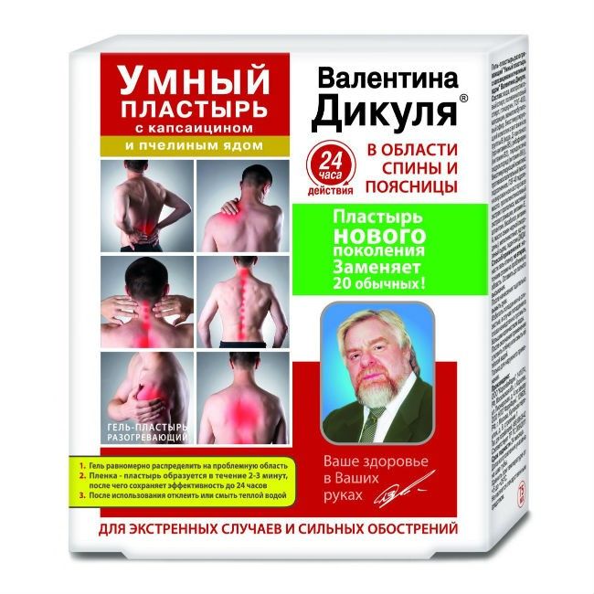V.DIKUL UMNÕI PLASTER KAPSAITSIINI JA MESILASMURGIGA SOOJENDAV GEEL-PLAASTER  SELJALE JA ALASELJALE 75ML