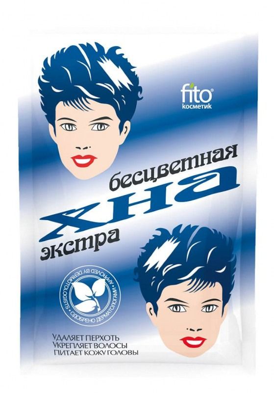 VÄRVITU HENNA EKSTRA 25G - FITOKOSMETIK