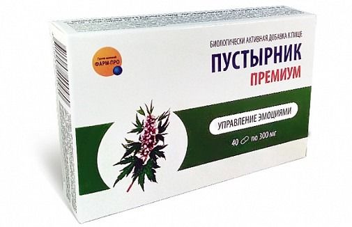 VEISTE-SÜDAMEROHI PREMIUM KAPSLID 300MG N40 - FARM-PRO