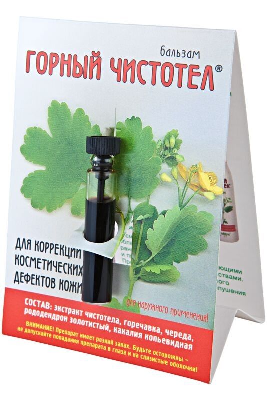 VEREURMAROHI PALSAM 1,2ML - ELFARMA