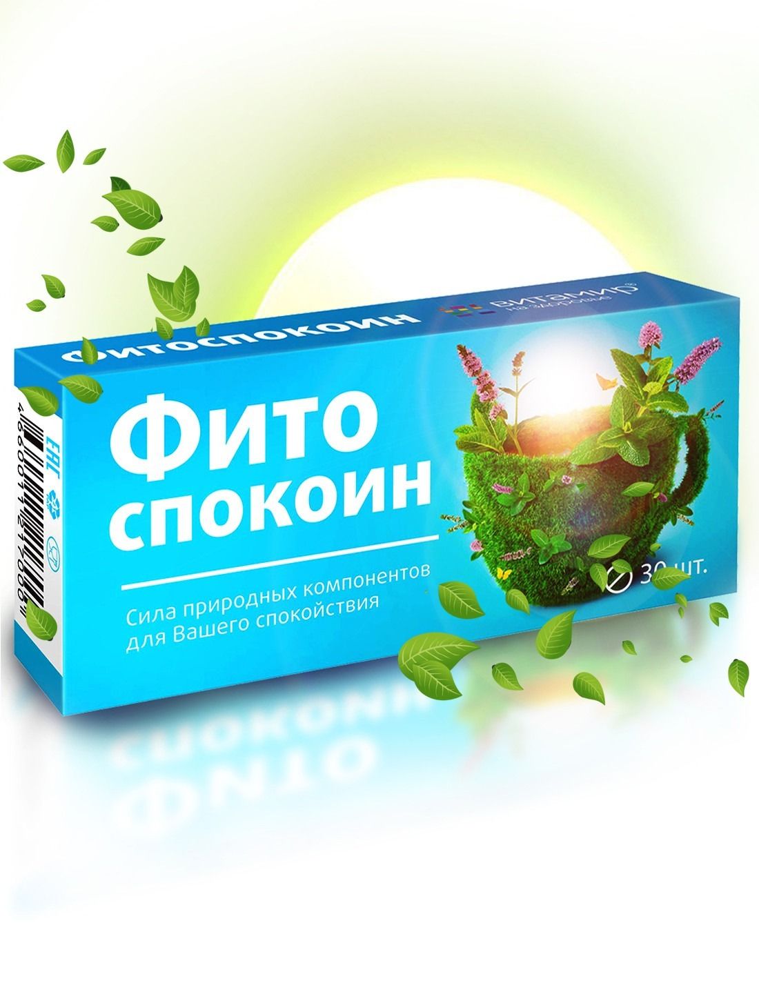 VITAMIR FITOSPOKOIN TABLETID N30