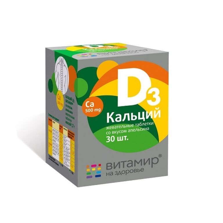 VITAMIR KALTSIUM D3-VITAMIIN APELSINIMAISEGA NÄRIMISTABLETID N30 - KVADRAT-C