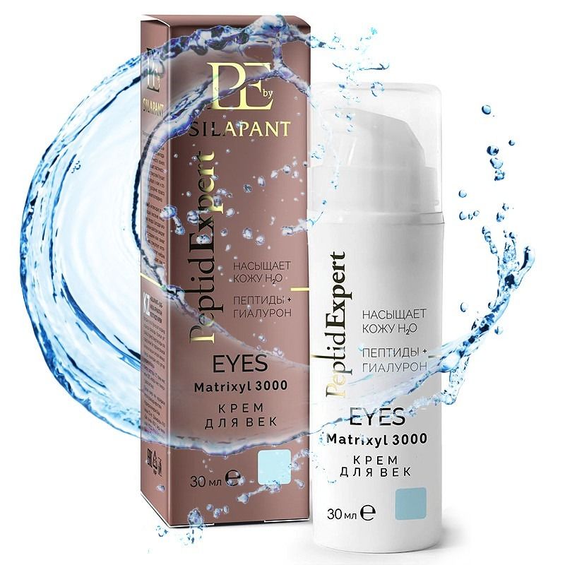 SILMAKREEM SILAPANT 30ML 
