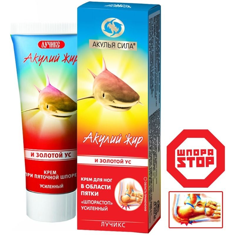 AKULJA SILA Akulii zir (zolotoi us) 75 ml