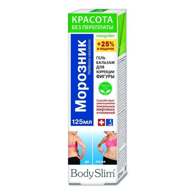 BODY SLIM KAUKAASIA LUMEROOSI GEEL-PALSAM KEHALE KEHA KUJUNDAMISEKS 125ML  - KorolevFarm EU
