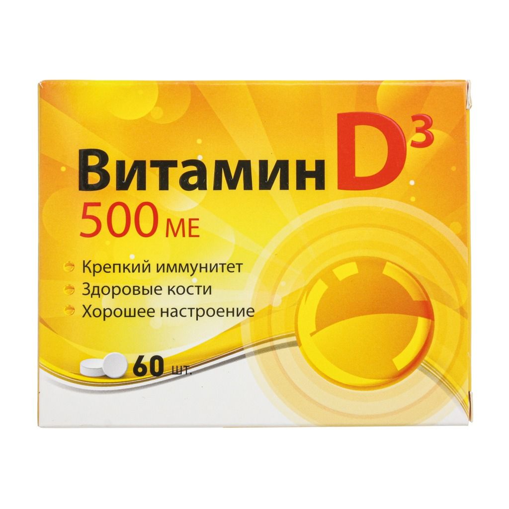 TABLETID D3-VITAMIIN 500ME N60 -KVADRAT-C (VITAMIR)