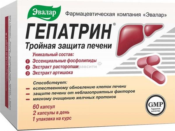 GEPATRIN, TOIDULISAND, KAPSLID N60, EVALAR 