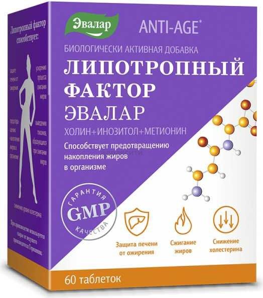 EVALAR LIPOTROOPNE TEGUR N60