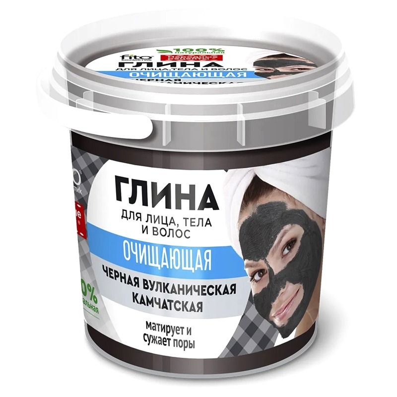 PUHASTAV MUST VULKAANILINE KAMTŠATKA SAVI 155 ML FITOKOSMETIK