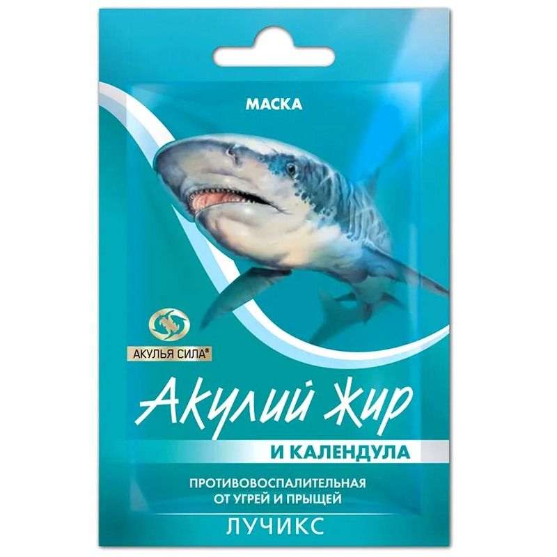 HAIRASV+SAIALILL - PÕLETIKUVASTANE MASK AKNE JA VISTRIKE VASTU 10ML LUCIKS