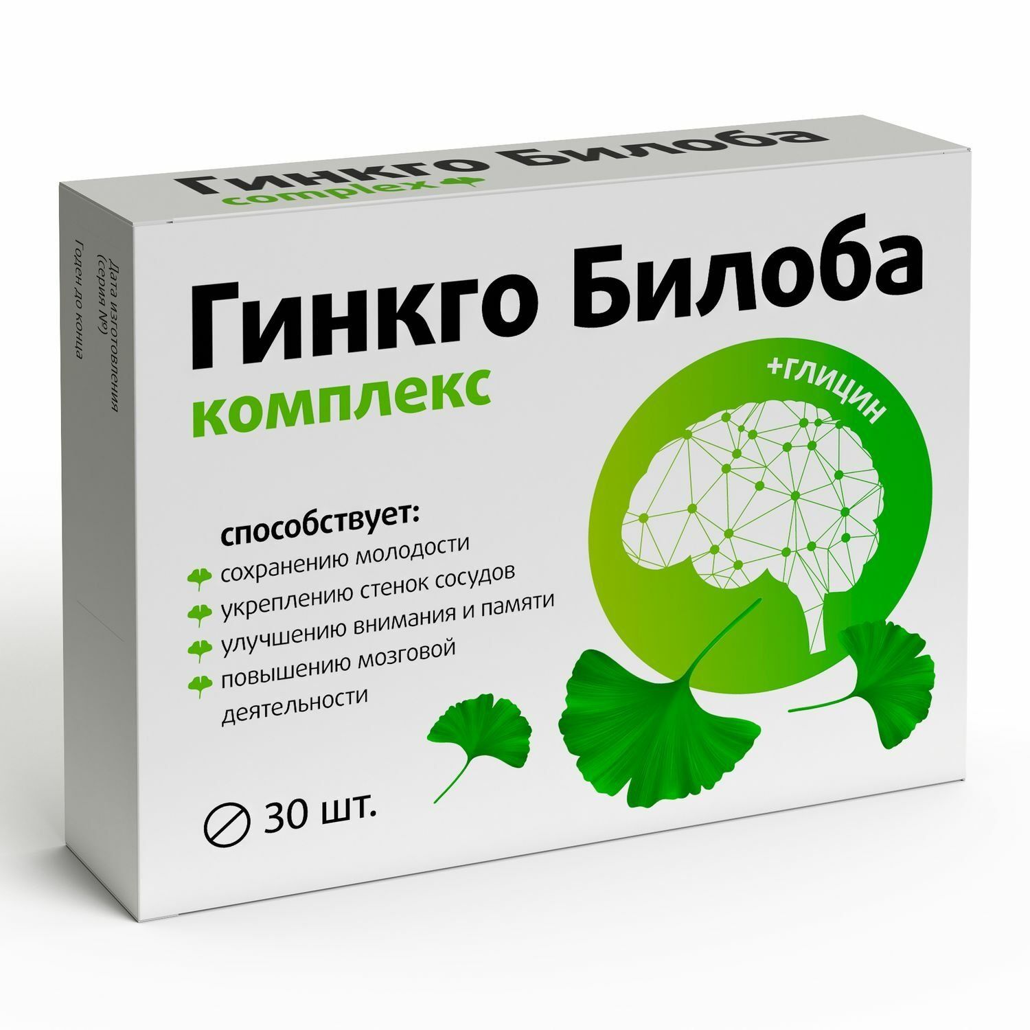 TABLETID HÕLMIKPUU KOMPLEKS + GLÜTSIIN N30 VITAMIR