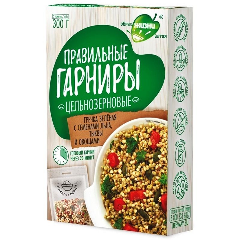 JUUURVILJADEGA,  LINA JA KÕRVITSA SEMNETEGA ROHELINE TATTAR 300 GR. (grechka+ljon+tykva+ovoshi)