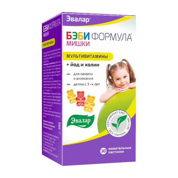 NÄRIMISPASTILLID MULTIVITAMIINID KUMMIKARUKESED N30 EVALAR 