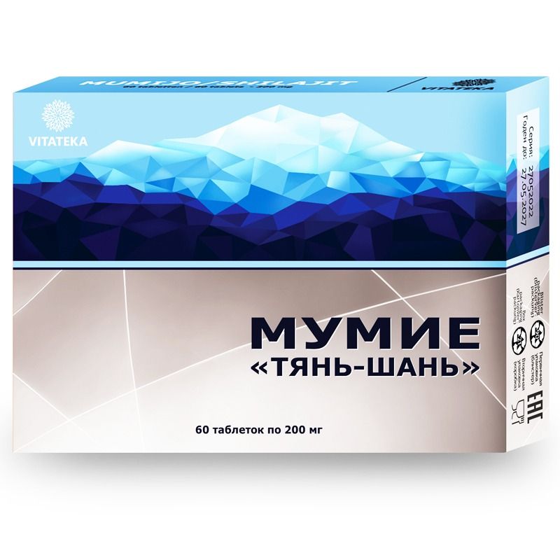 Mumijo  TJAN-SHAN № 60 VITATEKA