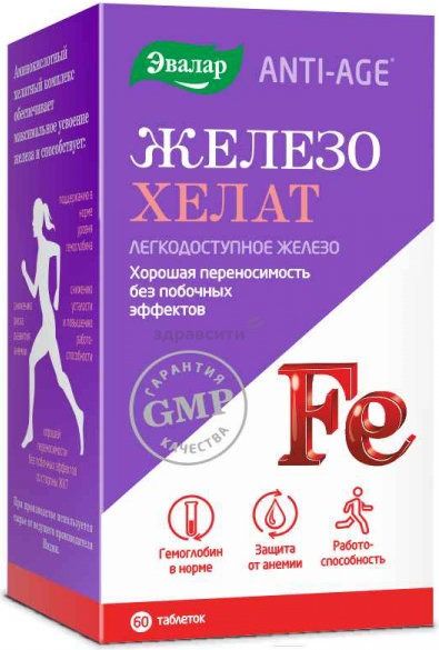 RAUD HELAT TABLETID  № 60 EVALAR 