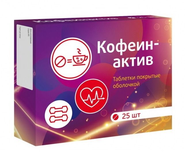 Vitamir kofeiinaktiv tabletid N25 kvadrat-c