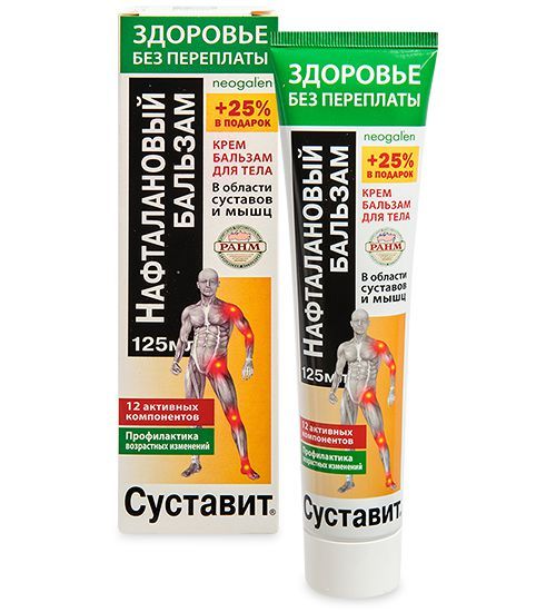 ZP Sustavit Naftalan Balasm krēms-balzams/ķermenim 125ml (KorolevPharm)