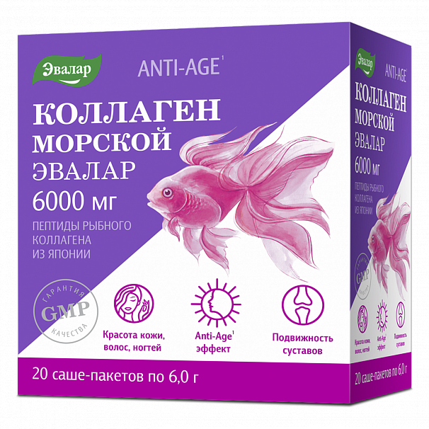 Коллаген морской (6000 мг, пептиды рыбного коллагена из Японии), саше-пакеты №20 по 6,0 г(EVALAR)