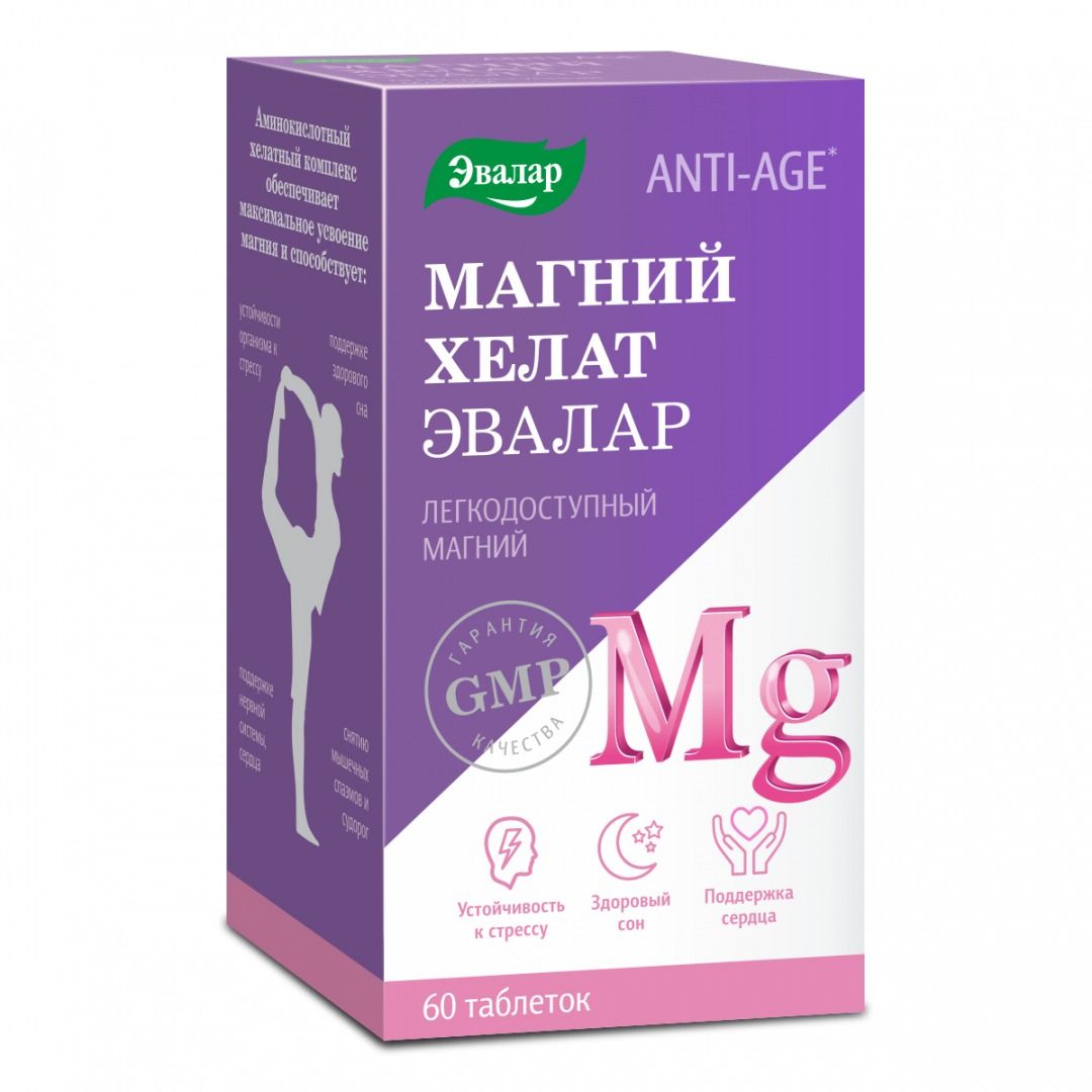 MAGNEESIUM HELAAT TABLETID  №60 * 1,4g EVALAR 