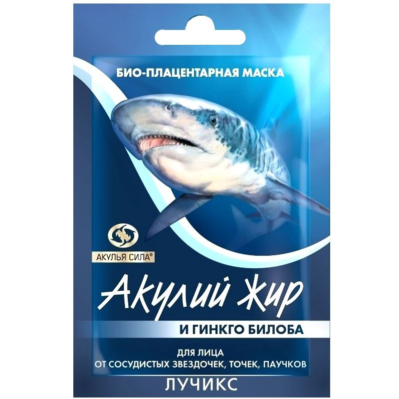 HAIRASVA   "Gingo Biloba" bio mask näole 10ml