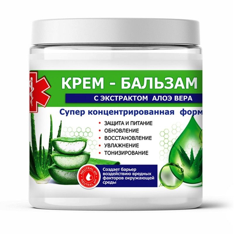 CREVIL ALOE VERA TAIMNE NIISUTAV KREEM AALOEGA 250ML VITATEKA