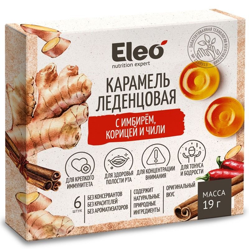 KARAMELL INGVERI, KANEELI JA TŠILLIGA 19g ELEO