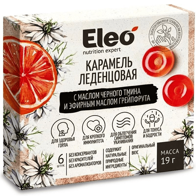 "ELEO" Karamell mustköömne- ja greibi eeterliku õliga 19 g
